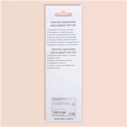 Накладные ногти, 24 шт., с клеевыми пластинами, форма миндаль, цвет неоновые/матовые, розовые