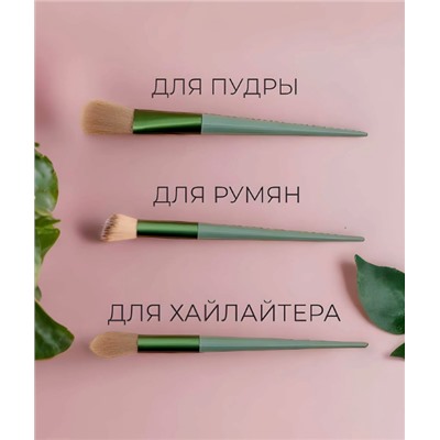 Набор кистей для макияжа из козьей шерсти 13шт