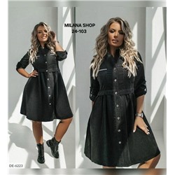 Платье #23054117