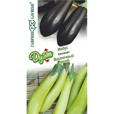 Баклажан Восточный Принц + Индус ДУЭТ (Код: 93715)