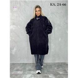 Кардиган 1978755-6