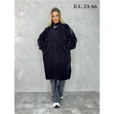Кардиган 1978755-6