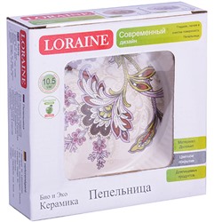 24839 Пепельница керамика LR (х72)