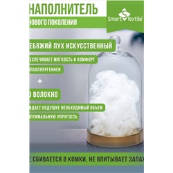 Подушка Афина р. 50х70 тик смесовой НАТАЛИ, 1113041