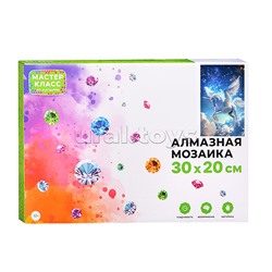 Мозаика алмазная "Королевский единорог" 20*30см.