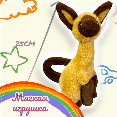 Мягкая игрушка  30см