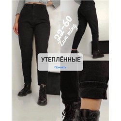 Джинсы #22453281