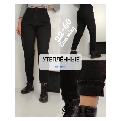 Джинсы #22453281