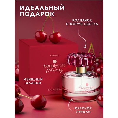 Парфюмерная вода для женщин Beauty Cafe Cherry