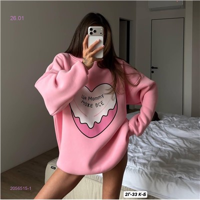 свитшот 2056515-1