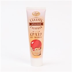 Помадка сахарная красная, 120 г