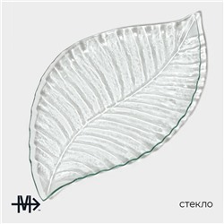 Блюдо сервировочное Magistro «Лист», 40.5×23×1.8 см, стекло, прозрачное