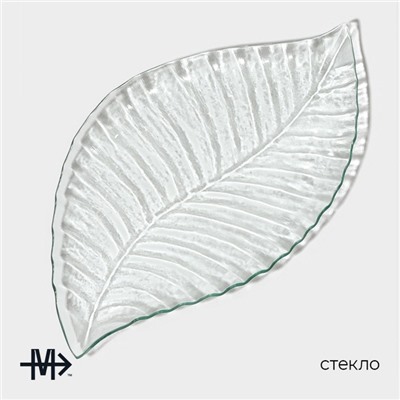 Блюдо сервировочное Magistro «Лист», 40.5×23×1.8 см, стекло, прозрачное