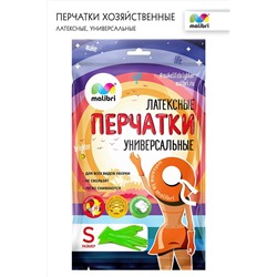Перчатки латексные Malibri универсальные с хлопковым напылением арт. 1002-014 НАТАЛИ, 900466