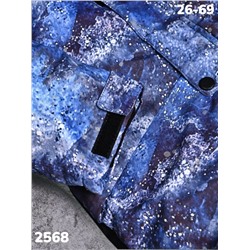 Комбинезон 2568 синий