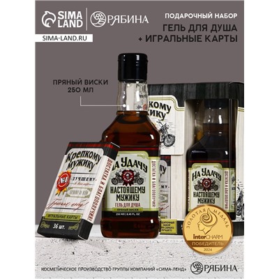 УЦЕНКА Набор «Крепкому мужику», гель для душа во флаконе виски и игральные карты
