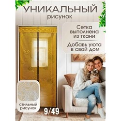 Артикул #23047025