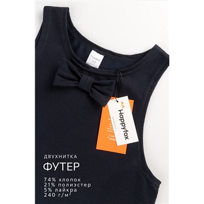 Сарафан для девочки из футера Happyfox