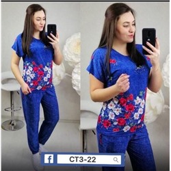 костюм