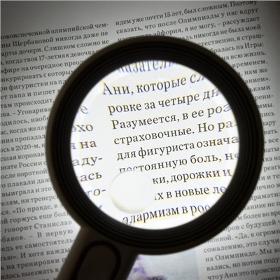 Лупа классическая, линза 70 мм, подсветка