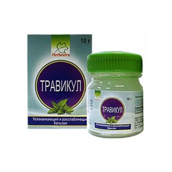 Бальзам успокаивающий и расслабляющий Травикул Herbextra 10 гр.