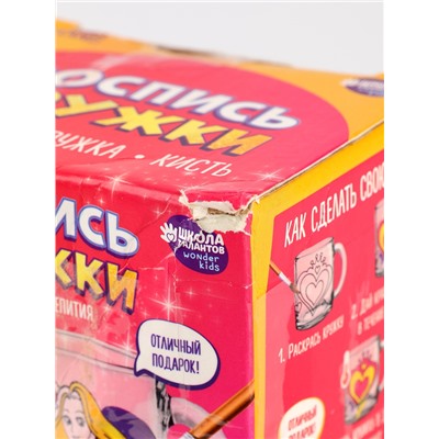 УЦЕНКА Роспись стеклянной кружки красками «Принцесса с розой»