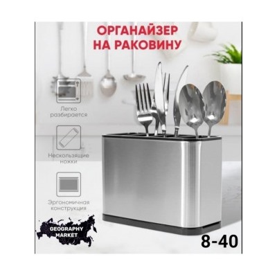 Органайзер для хранения #22982435