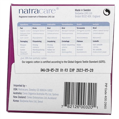 Natracare, прокладки Ultra, поверхность из органического хлопка, длинные, 8 штук