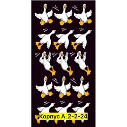 Полотенце #22781027