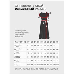 Платье-4941