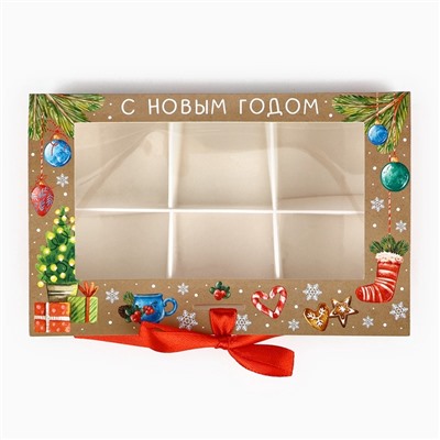 Коробка под 6 конфет с ячейками «Новогодние атрибуты» 14.5×9.5×3.5 см