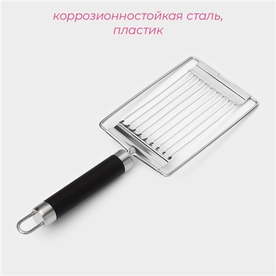 Яйцерезка Доляна Venus, нержавеющая сталь, чёрная