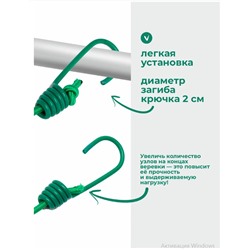 Веревка бельевая зеленая, 12 прищепок , 1м74см