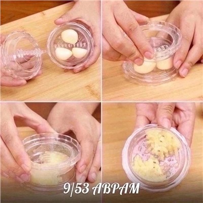 Мельница для чеснока