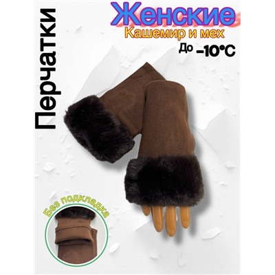 Перчатки #23055888