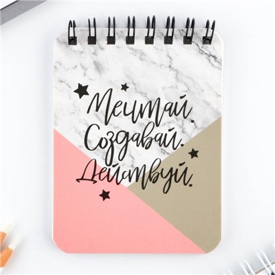 Подарочный набор, блокнот и ручка «Мечтай. Создавай. Действуй»