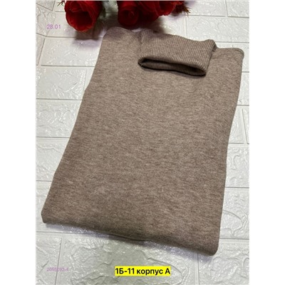 Водолазка 2058092-4