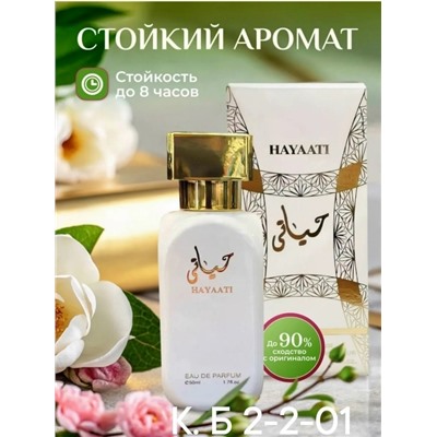 Туалетная вода #23092737