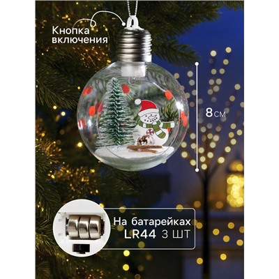 Ёлочный шар «Снеговик», d=8 см, 1 LED, от батареек, свечение тёплое белое