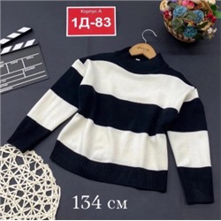 Свитер #21990974