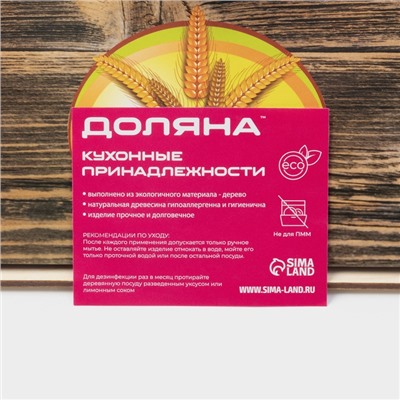 УЦЕНКА Хлебница "Сдоба", 20,5х28,5х13 см