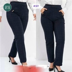 Штаны #23056372