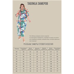 Платье-2969