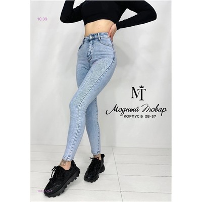 Джинсы 1818775-1