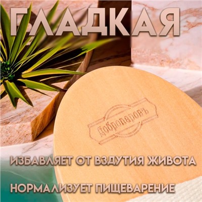 Щётка массажная для тела, из натуральной щетины, гладкая
