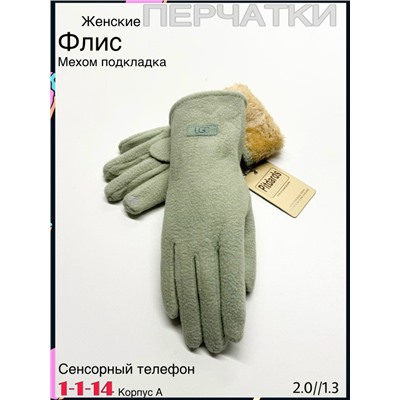 Перчатки #23079206