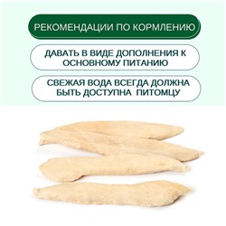 Wanpy Dog Сублимированное лакомство для собак «Утиная грудка» 40 г