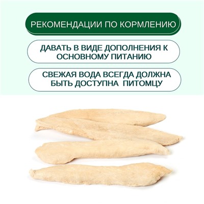 Wanpy Dog Сублимированное лакомство для собак «Утиная грудка» 40 г