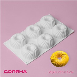 Форма для муссовых десертов и выпечки Доляна «Вихрь», 29.8×17.5×3 см, 6 ячеек (d=7.7 см), силикон, белая