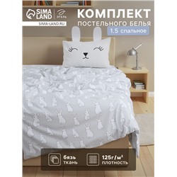 Постельное бельё 1.5-спальное «Этель» Cute rabbit, бязь